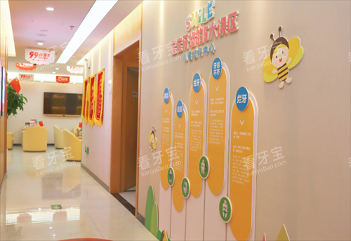 无锡佳士洁口腔走廊 无锡佳士洁口腔走廊