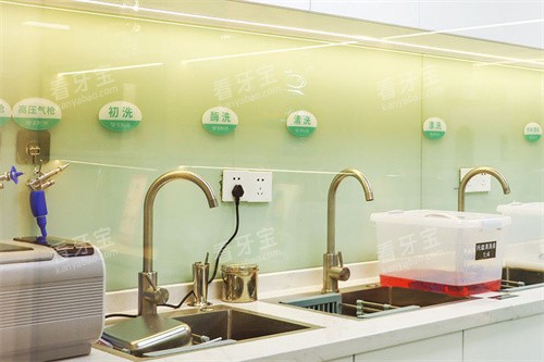 衢州蓝芽口腔消毒区 衢州蓝芽口腔消毒区