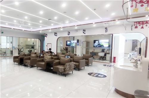 洛阳九龙口腔门诊部休息区 洛阳九龙口腔门诊部休息区