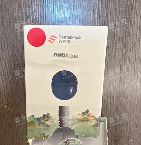 百齿泰种植牙包装图 百齿泰种植牙包装图