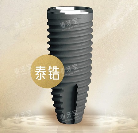 百齿泰泰锆3.0种植牙好不好 百齿泰泰锆3.0种植牙好不好