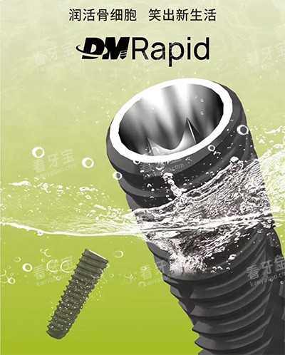 国产VS进口之争!登德玛种植体生产线实探(附海关进口数据)