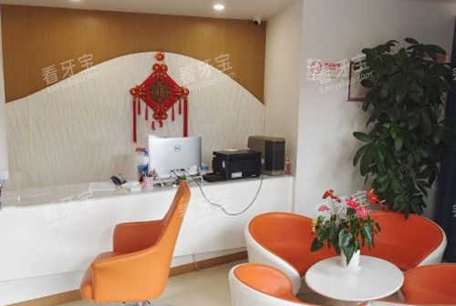 上海沪闵口腔服务台环境示意图 上海沪闵口腔服务台环境示意图