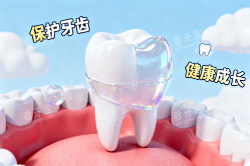 保护牙齿卡通图 保护牙齿卡通图