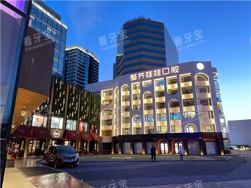 北京整齐娃娃口腔外观图 北京整齐娃娃口腔外观图