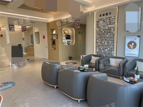 呼和浩特欧贝口腔候诊区 呼和浩特欧贝口腔候诊区