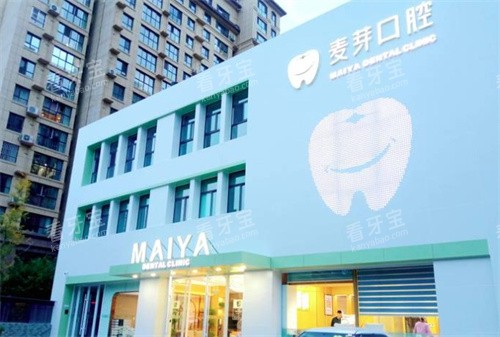 天水麦芽口腔种植牙多少钱?创英2980元起/奥齿泰4890元,本地人种牙优选!