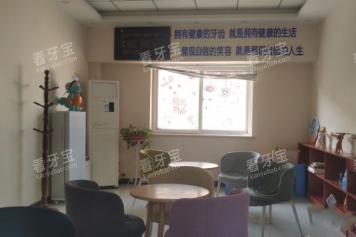 保定1 1口腔候诊区域 保定1 1口腔候诊区域