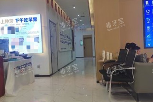 兰州诺贝尔口腔门诊部内部大厅一角环境 兰州诺贝尔口腔门诊部内部大厅一角环境