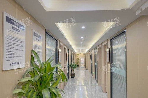 兰州诺贝尔口腔门诊部内部过道环境示意图 兰州诺贝尔口腔门诊部内部过道环境示意图