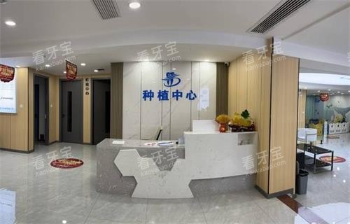 武汉华硕口腔大厅环境 武汉华硕口腔大厅环境