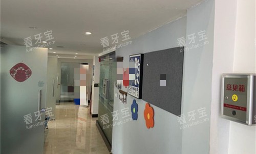 阜阳颍川郭丽口腔走廊图 阜阳颍川郭丽口腔走廊图