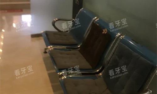 阜阳颍川郭丽口腔休息区 阜阳颍川郭丽口腔休息区