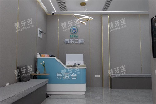 ����ʡ��ƽ������ɽ���ֿ�ǻ��ҽ̨