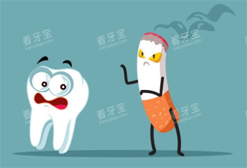 种植牙害怕抽烟 种植牙害怕抽烟