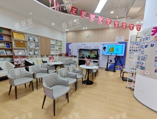 大理金莱雅口腔医院大厅休息环境 大理金莱雅口腔医院大厅休息环境