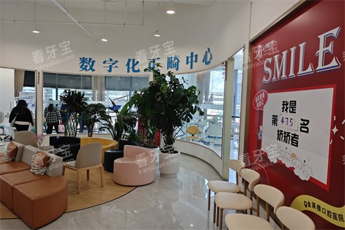 大理金莱雅口腔内部环境 大理金莱雅口腔内部环境