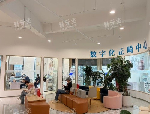 大理金莱雅口腔大厅休息区环境 大理金莱雅口腔大厅休息区环境