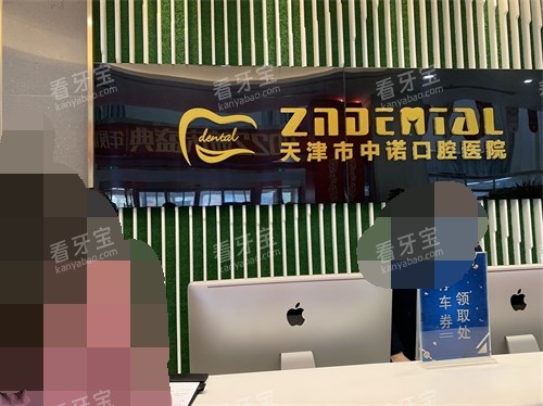 �����ŵ��ǻҽԺǰ̨