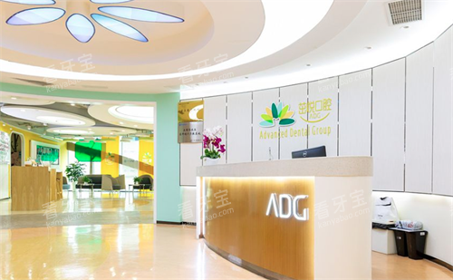 成都茁悦口腔前台 成都茁悦口腔前台