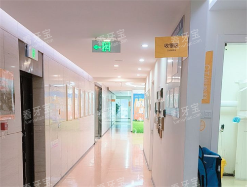 成都茁悦口腔真实环境图 成都茁悦口腔真实环境图