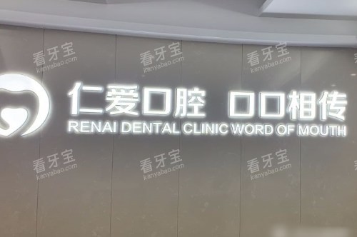 �人�ʰ���ǻҽԺ����ж��15000ƽ10��|��ģ��|ҽ���Ŷ�ȫ|��������ͦ�Ƽ�