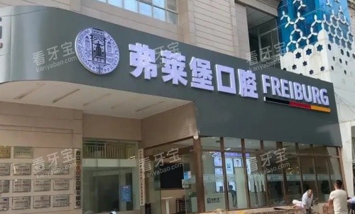 �Ͼ���������ǻҽԺ�ŵ�