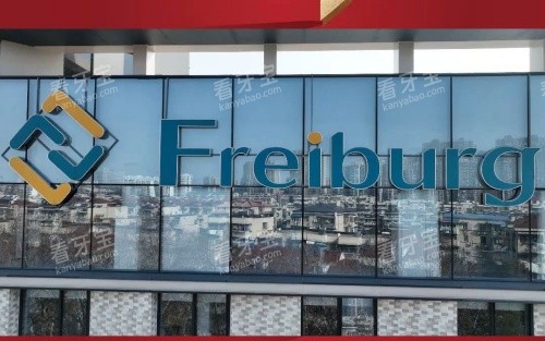 �Ͼ���������ǻҽԺlogo