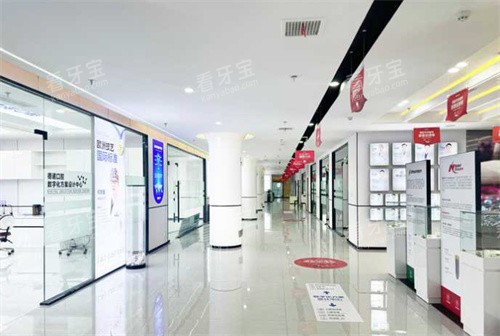 亳州德诺口腔走廊 亳州德诺口腔走廊