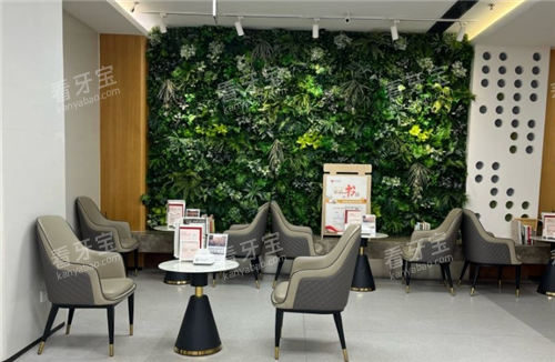 上海美冠塔口腔人民广场店候诊大厅 上海美冠塔口腔人民广场店候诊大厅