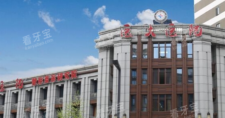 �ɶ�ҽ���ǻҽԺ��¥���