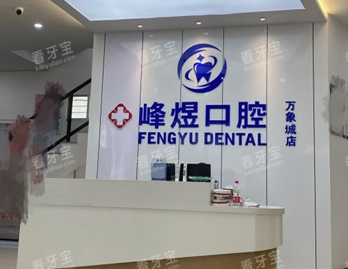 ���ŷ��Ͽ�ǻ����ǰ̨