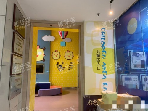 湛江致美口腔儿童区 湛江致美口腔儿童区