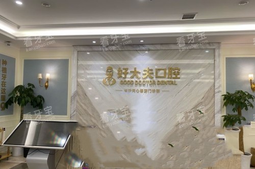 ��ɳ�ô���ǻǰ̨