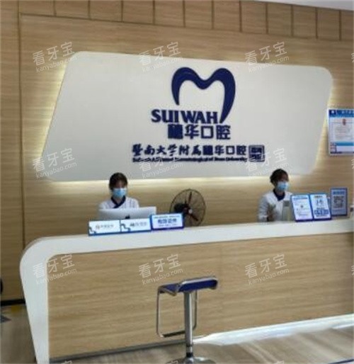 �����뻪��ǻǰ̨