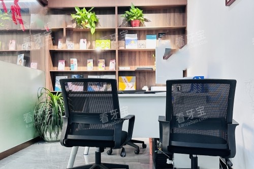 湘潭欢笑口腔面诊室 湘潭欢笑口腔面诊室