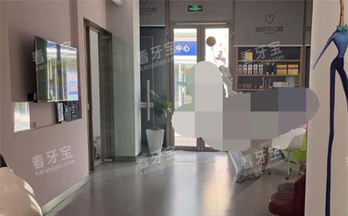 厦门思明思迈尔口腔大厅环境 厦门思明思迈尔口腔大厅环境