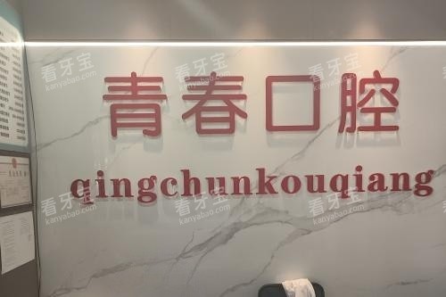 ����24Сʱ��������������ഺ��ǻÿ��Ӫҵ������8�㣬�ϰ���Ҳ��ʱ��ȥ����