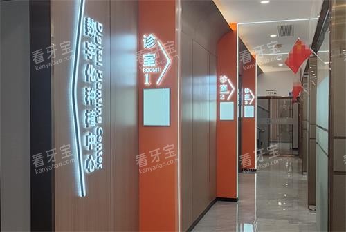 南昌虹桥口腔就诊室 南昌虹桥口腔就诊室