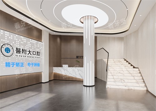 �Ĵ�����ҽ�����ǻһ¥����