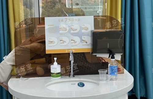 武汉牙基地口腔清洁区 武汉牙基地口腔清洁区