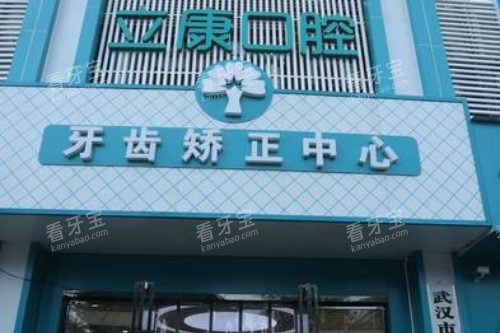 �人�紨������ǻҽԺ��������