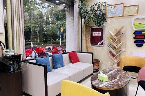 新泰美润口腔休息区环境图 新泰美润口腔休息区环境图