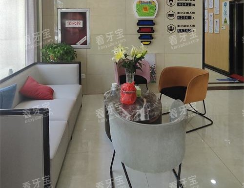 新泰美润口腔大厅休息区 新泰美润口腔大厅休息区