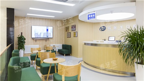 大连齿医生口腔二楼导诊台 大连齿医生口腔二楼导诊台