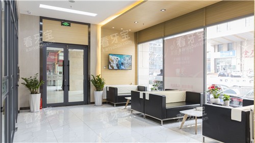 大连齿医生口腔一楼候诊区 大连齿医生口腔一楼候诊区