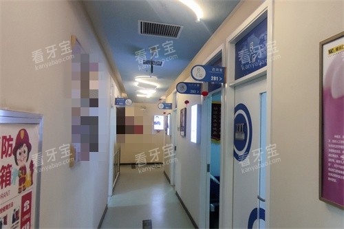 洛阳维乐口腔长申店二楼走廊环境图 洛阳维乐口腔长申店二楼走廊环境图