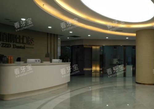 宜宾众植博仕口腔内部大厅环境 宜宾众植博仕口腔内部大厅环境