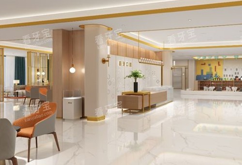 宜宾喜牙口腔内部环境示意图 宜宾喜牙口腔内部环境示意图