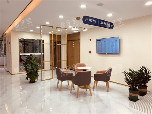 宜宾喜牙口腔诊疗区 宜宾喜牙口腔诊疗区